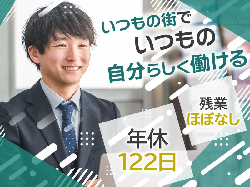  株式会社湖光ファインの求人・転職情報