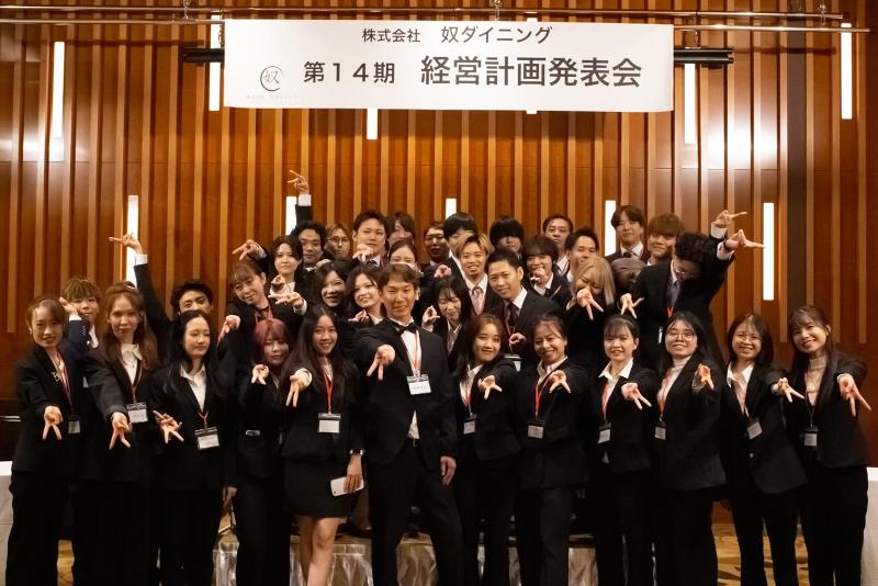株式会社奴ダイニングのアルバイト・バイト求人情報-05