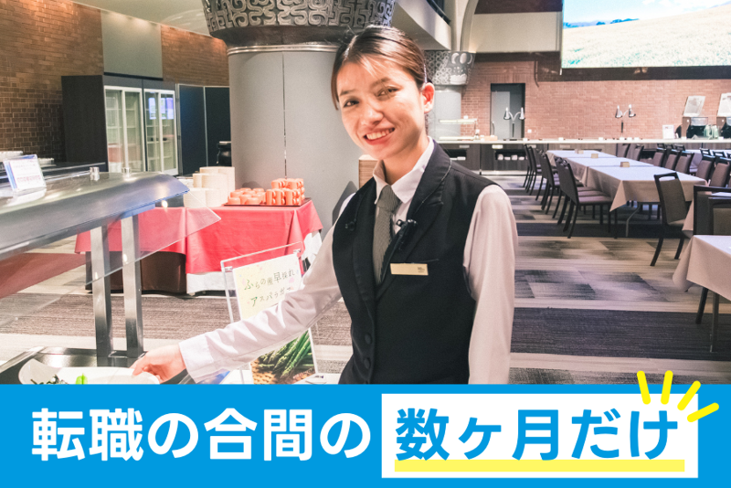 株式会社ダイブのアルバイト・バイト求人情報-04