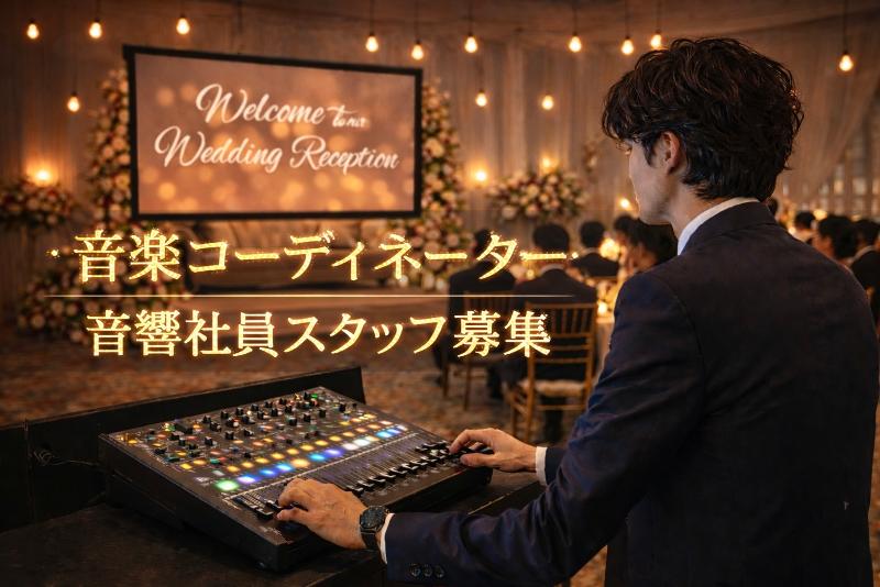 株式会社デリ・アートの求人・転職情報