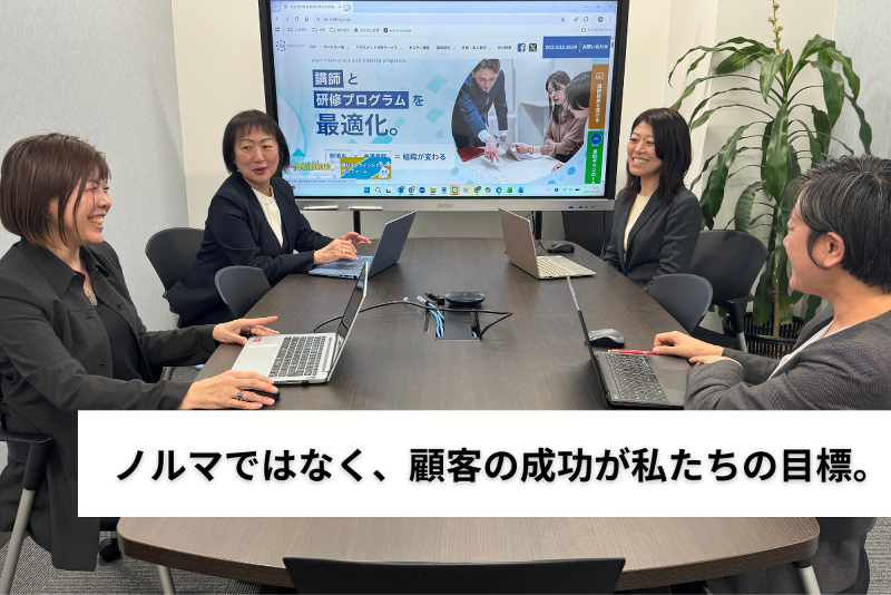 株式会社Ｂｅスタッフィング-0001の求人・転職情報