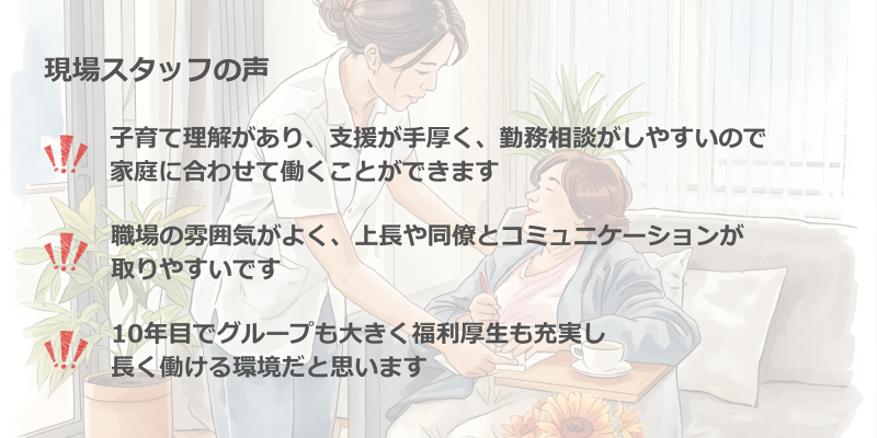 テイト・エンタープライズ株式会社のアルバイト・バイト求人情報-04