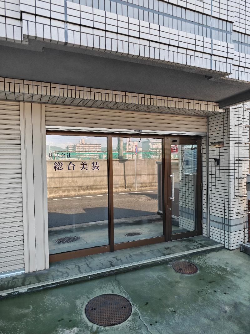 株式会社総合美装ｈｉｒｏｓｈｉｍａの求人・転職情報