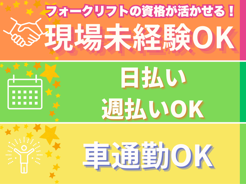 株式会社SWEEET LIFE AGENT