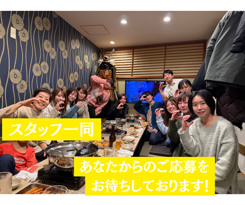 合同会社CREATEのアルバイト・バイト求人情報-05