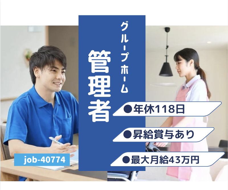 株式会社ａｒｂｒｅ　ｄｅ　ｓｏｉｅの求人・転職情報