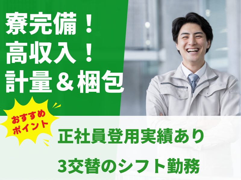 株式会社GROP 長浜オフィス_177971