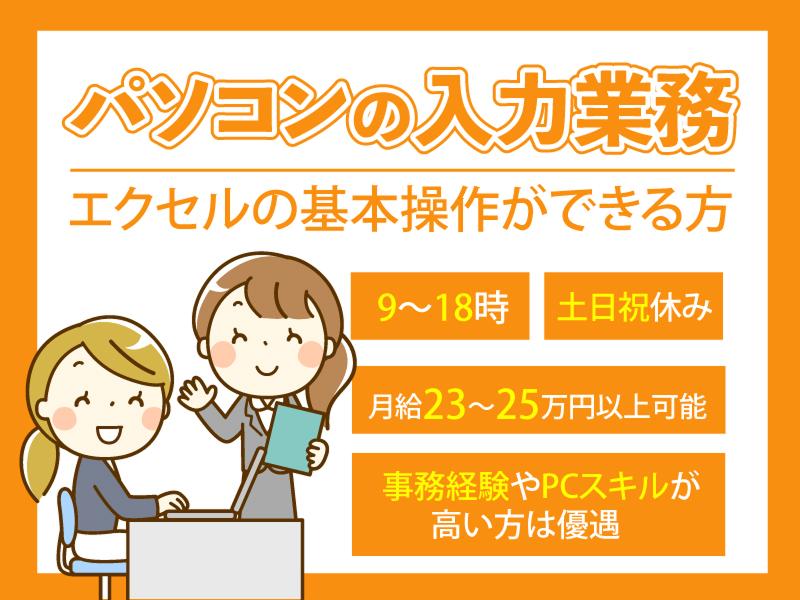 株式会社サカイアゼットロジの求人・転職情報