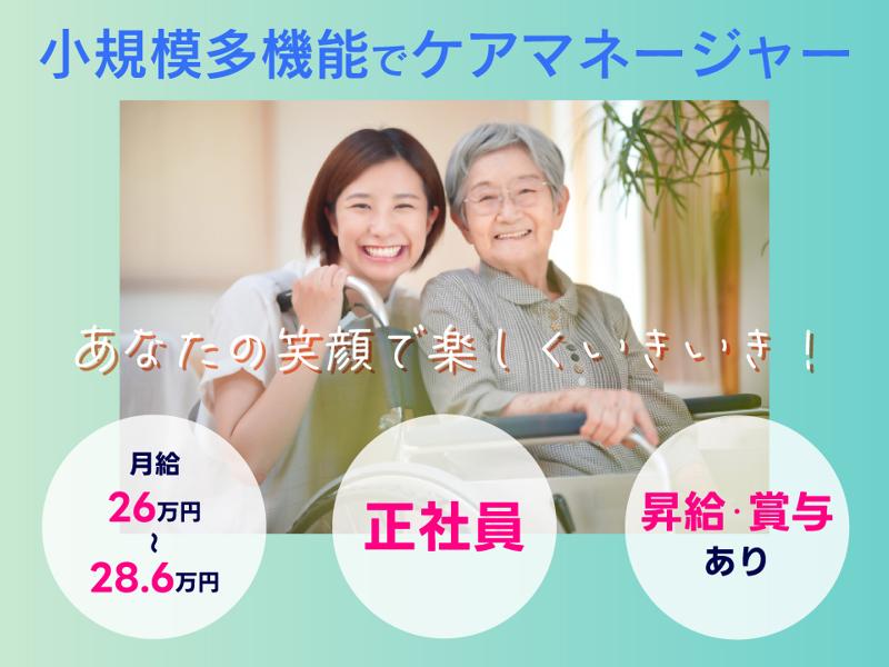株式会社 アミューズ24 ヴィレッジによんの求人・転職情報