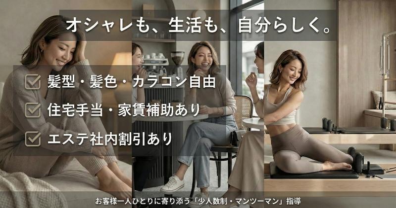 CRYSTAL PILATES (クリスタル ピラティス)のアルバイト・バイト求人情報-03