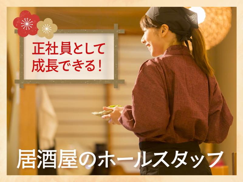 アグー株式会社の求人・転職情報