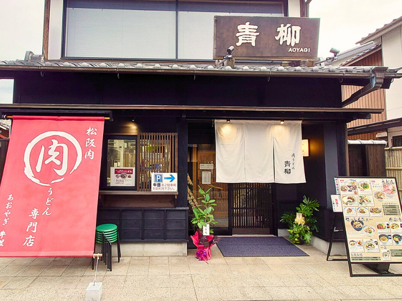 株式会社牛銀本店のアルバイト・バイト求人情報-02