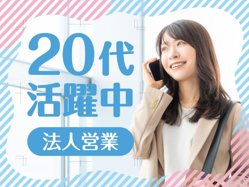 株式会社明来エンタープライズの求人・転職情報