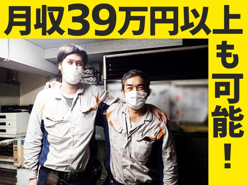 愛知製鋼株式会社　知多工場のアルバイト・バイト求人情報-02