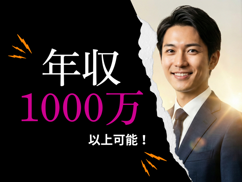 株式会社FROM JAPANの求人・転職情報