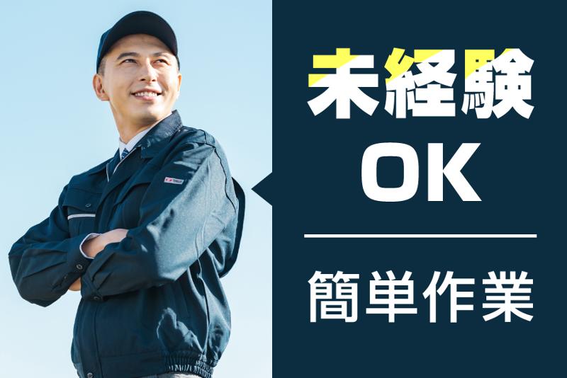 株式会社 アイクロコ【29-D】