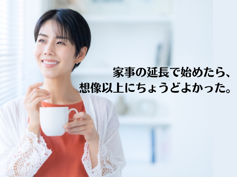 東横INN博多西中洲のアルバイト・バイト求人情報-05