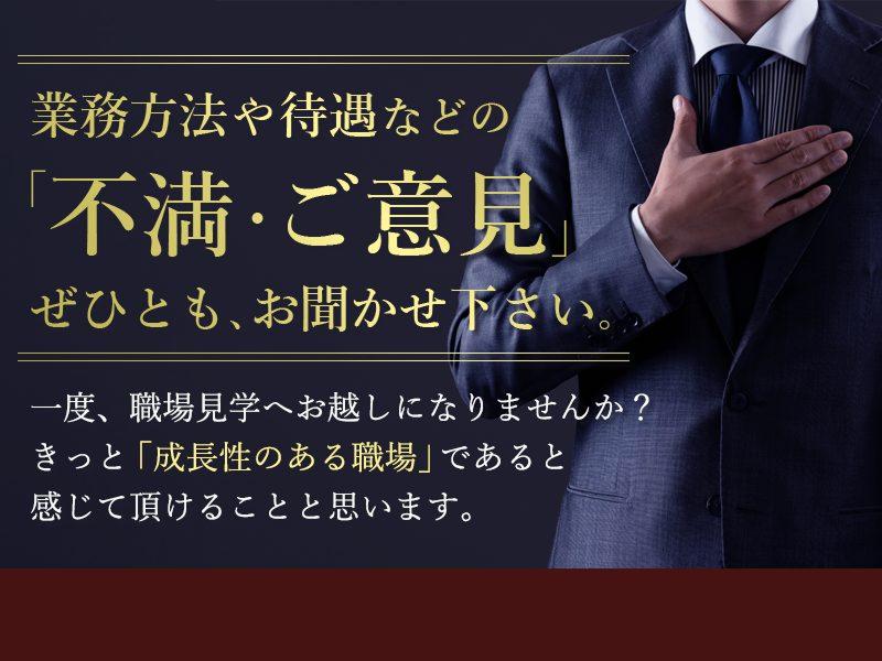 株式会社アズ・ライフケアの求人・転職情報