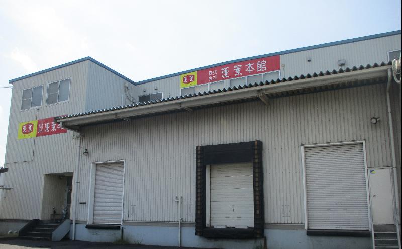 株式会社　蓬莱本館のアルバイト・バイト求人情報-02