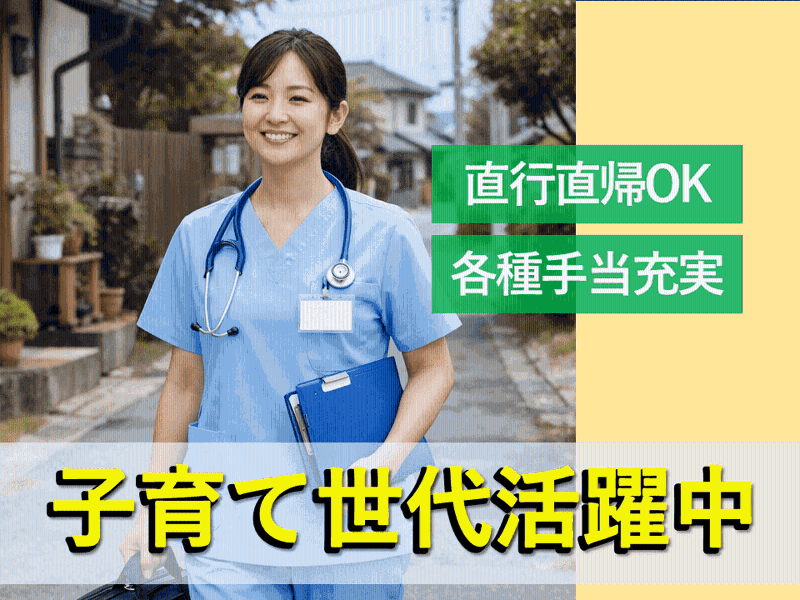 株式会社オキカの求人・転職情報