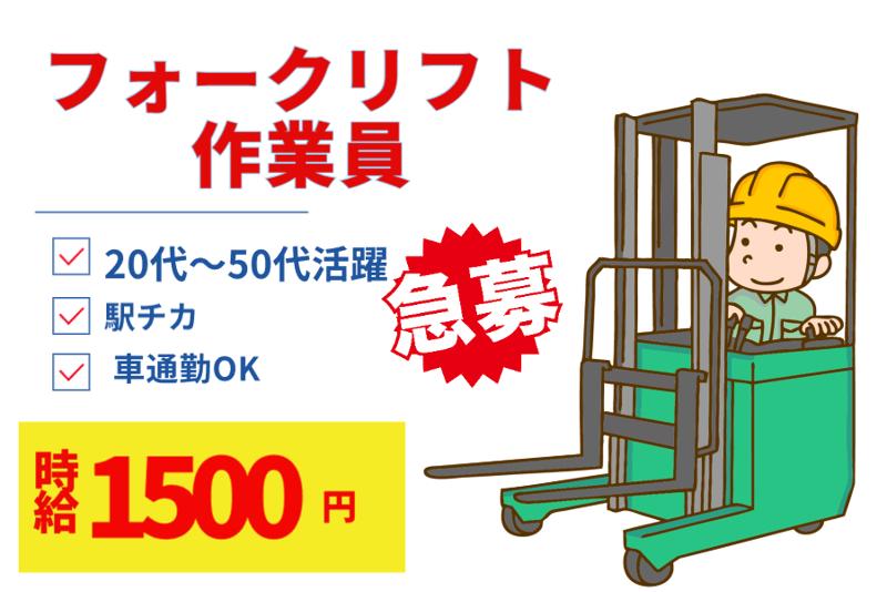 コツヨシ(株)
