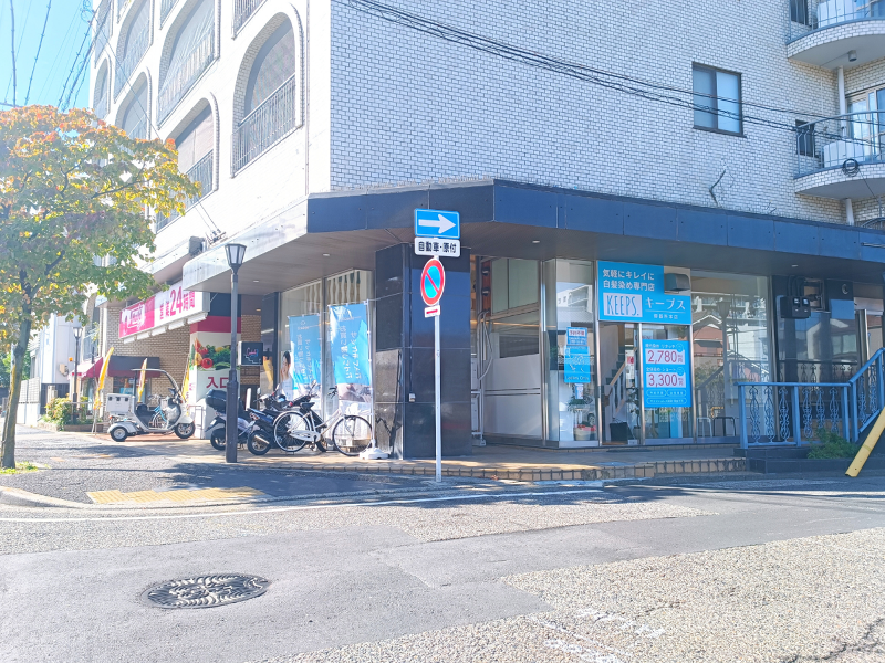 白髪染め専門店KEEPS.(キープス)御器所本店のアルバイト・バイト求人情報-05