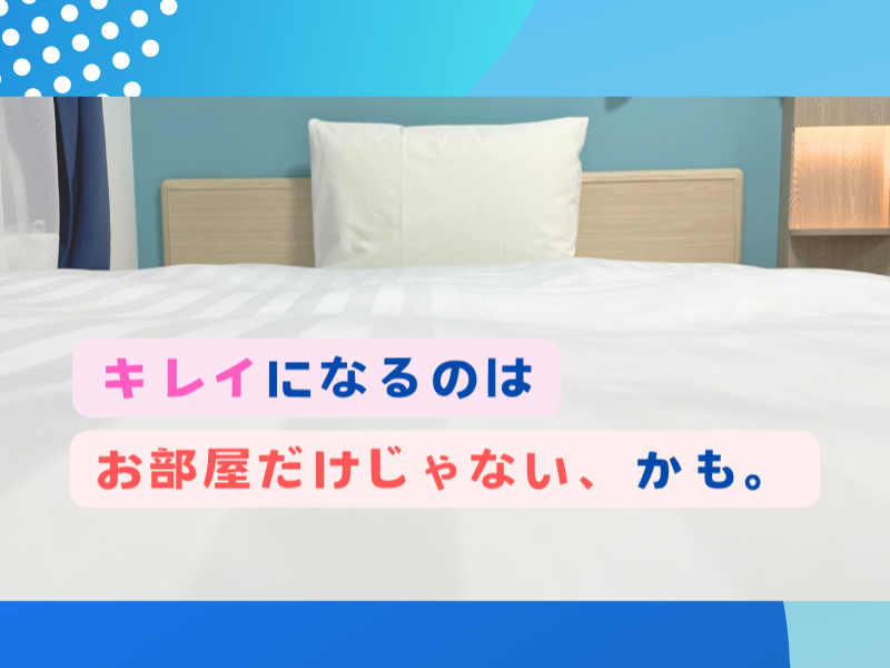 東横INN大阪ドーム前のアルバイト・バイト求人情報-03