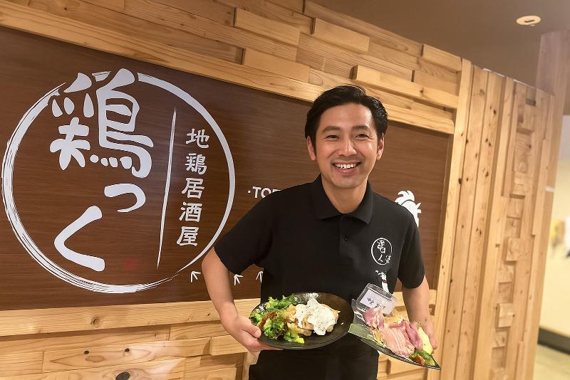 富山店の求人・転職情報