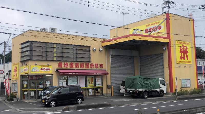 株式会社みのりや米店の求人情報