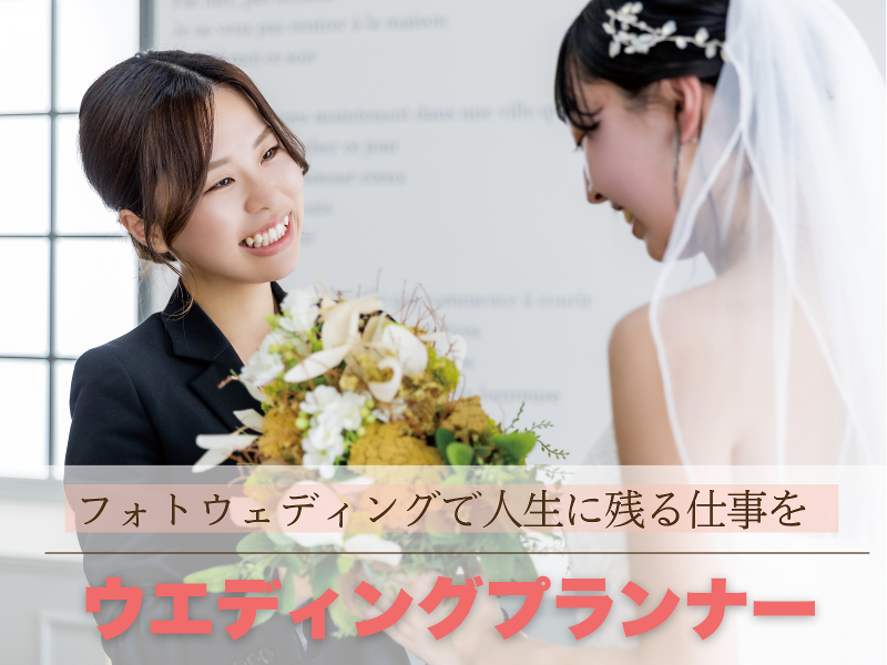 株式会社アロウブライト-0004の求人・転職情報