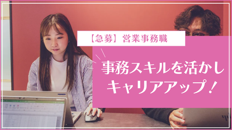 株式会社ディスカバリーの求人・転職情報
