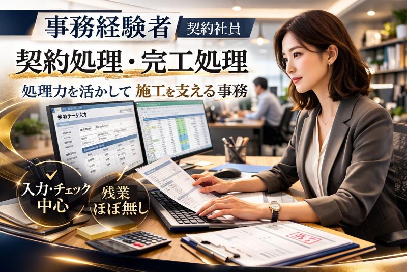 株式会社ＲＣＳ　本社採用チームの求人・転職情報