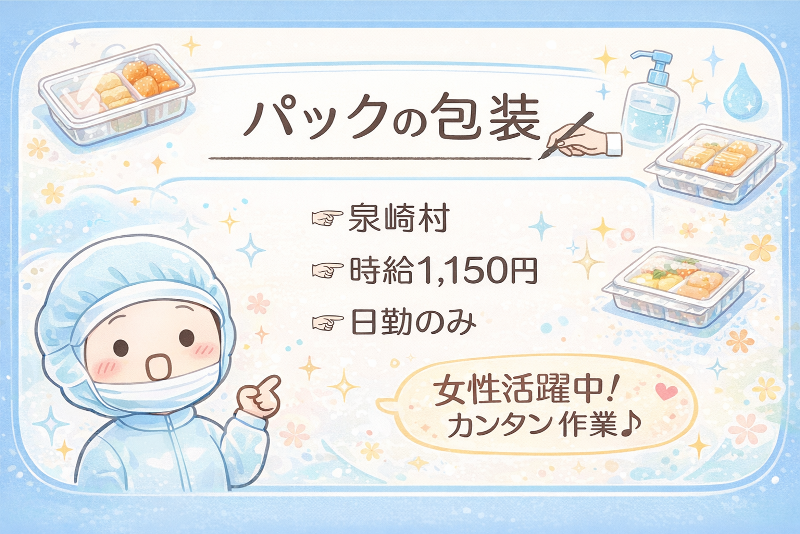 株式会社ヴォイスのアルバイト・バイト求人情報-32