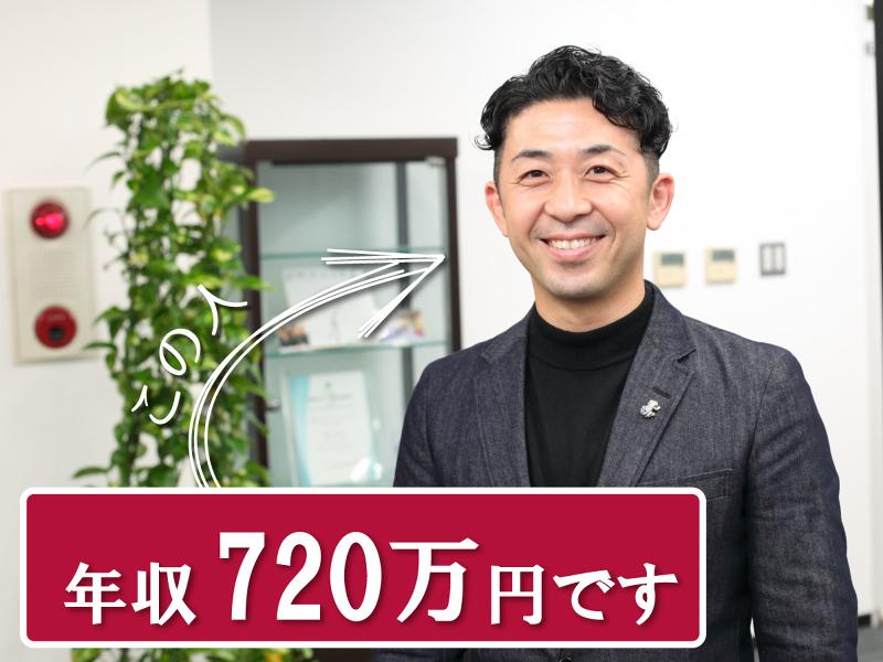 株式会社エス・マーケティング・デザイン・ジャパンの求人・転職情報