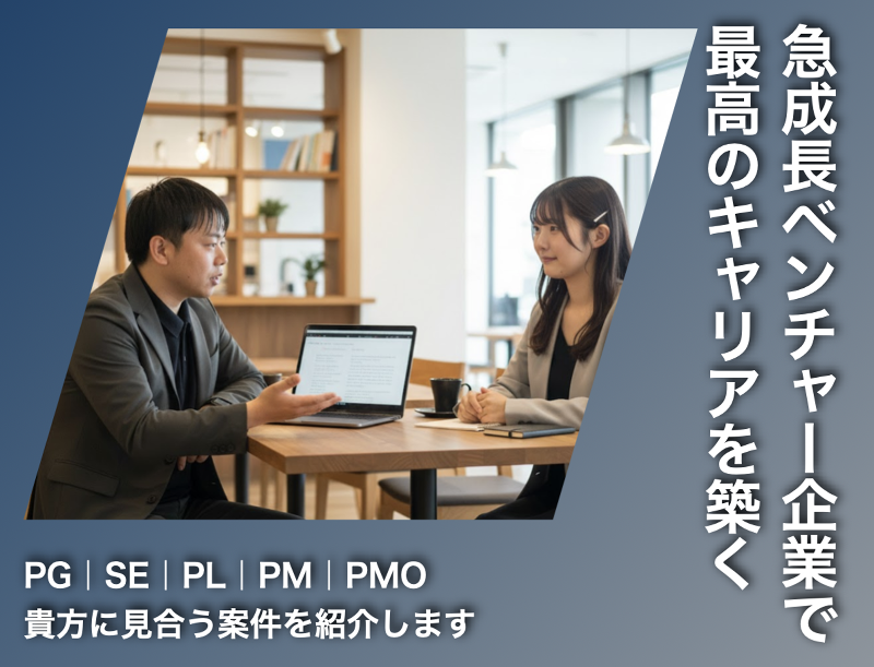 ＦＵＫＵＹＯＵ株式会社の求人・転職情報