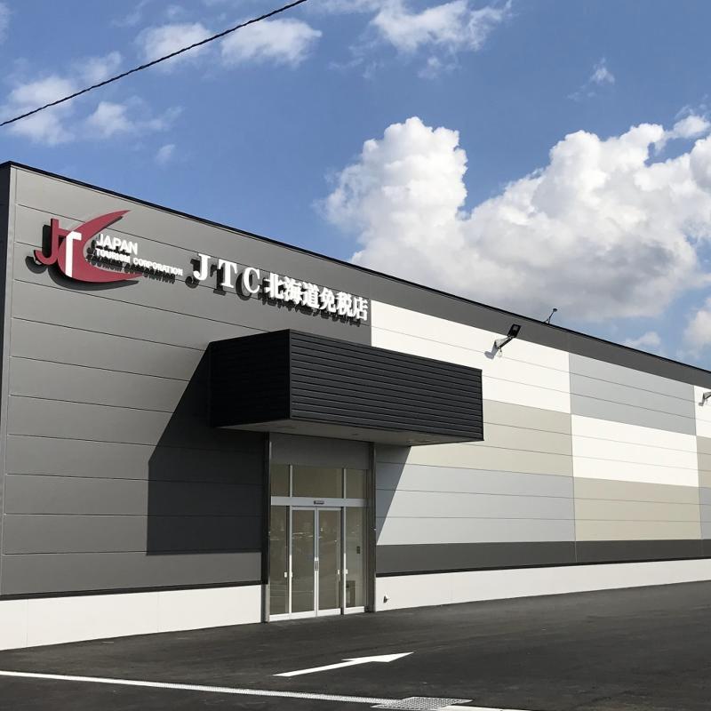 株式会社JTCの求人・転職情報