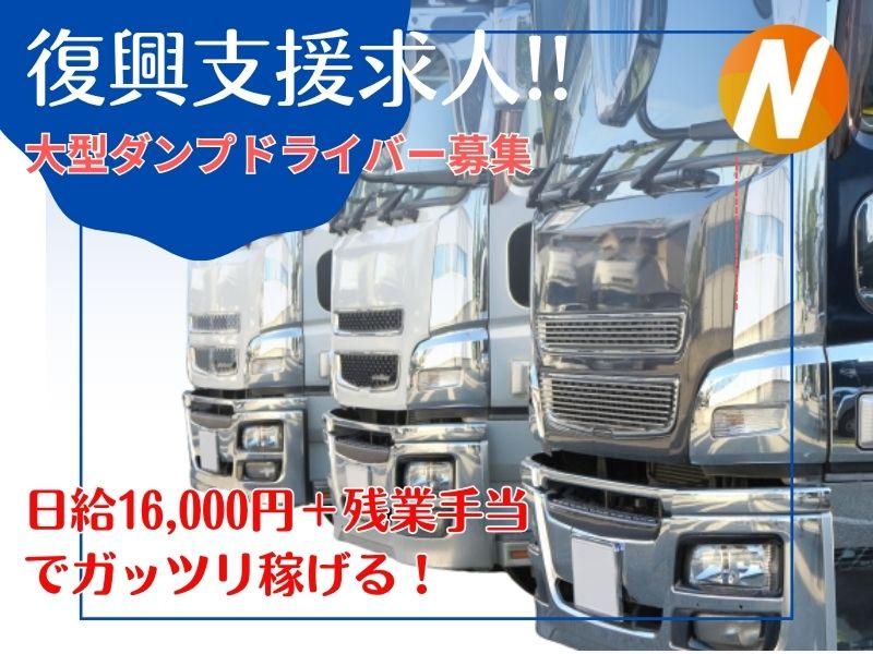 株式会社NONの求人・転職情報