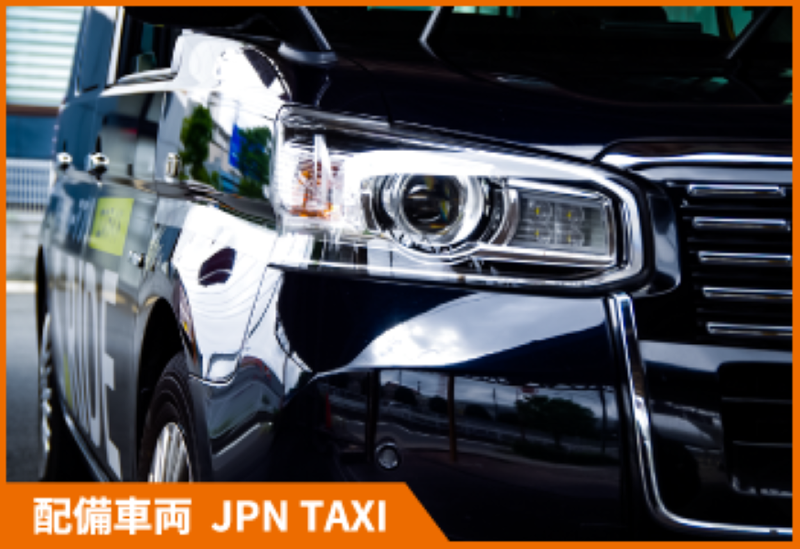 栄自動車株式会社 金町営業所のアルバイト・バイト求人情報-05