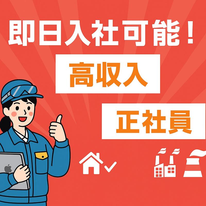 株式会社Fu-Dzeの求人・転職情報