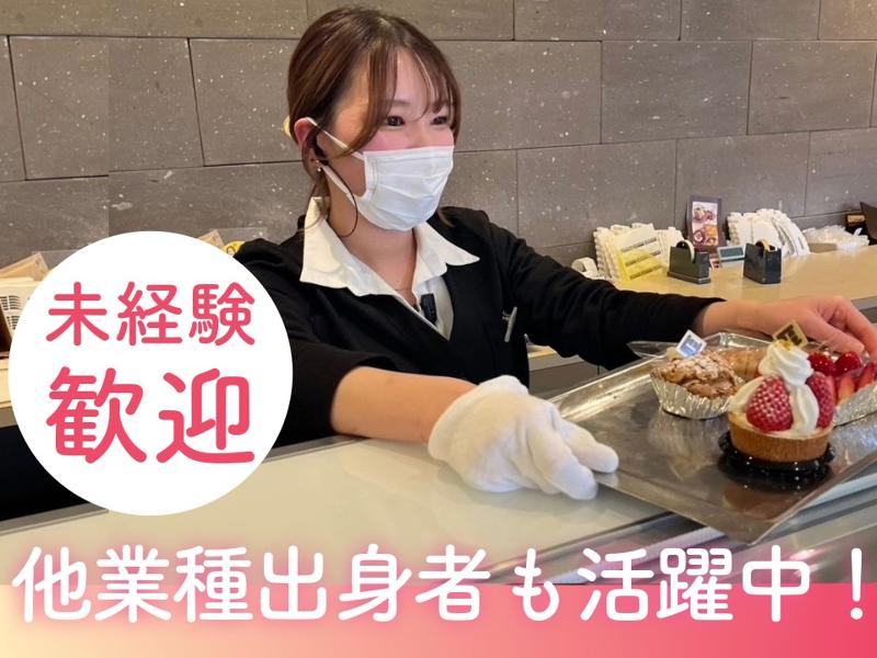 有限会社ミヤザキの求人・転職情報