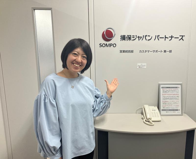 損保ジャパンパートナーズ株式会社のアルバイト・バイト求人情報-04
