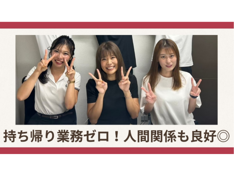 社会福祉法人　宮の沢福祉会の求人・転職情報