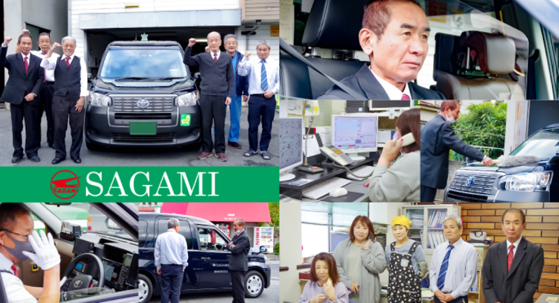さがみ交通八王子株式会社 本社営業所のアルバイト・バイト求人情報-02