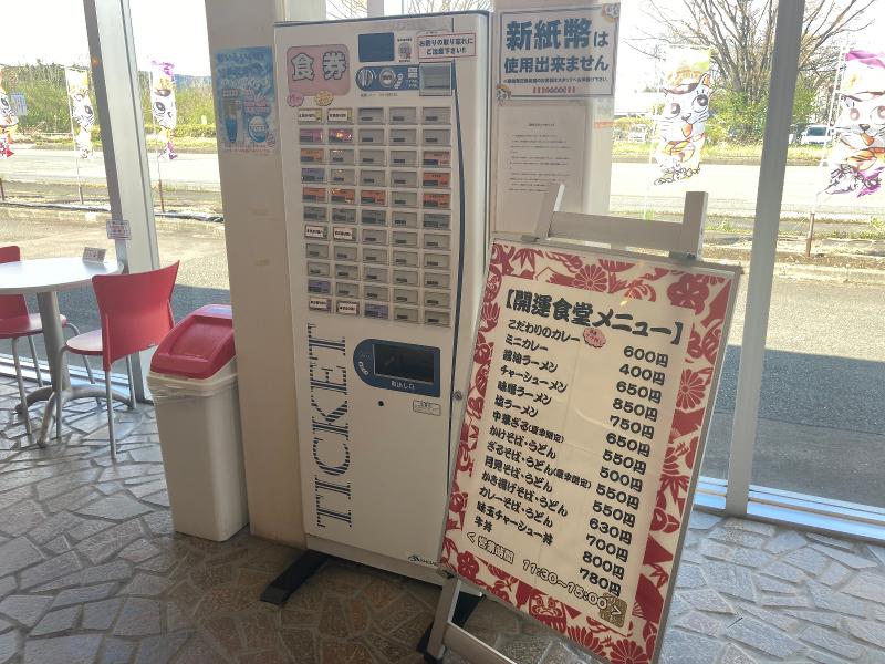 パチンコ22花巻インター店のアルバイト・バイト求人情報-02