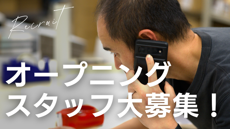 株式会社ライフナビコネクト-0002の求人・転職情報