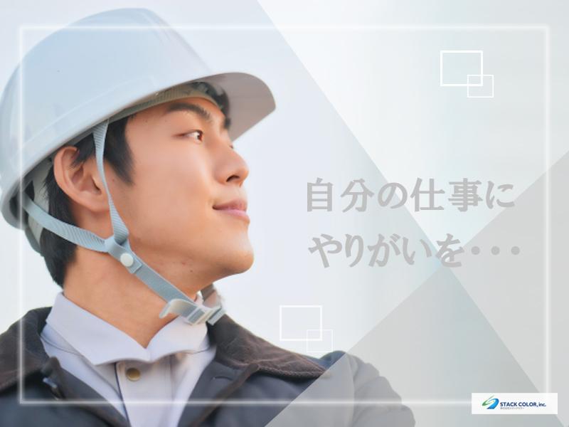 株式会社スタックカラーの求人・転職情報