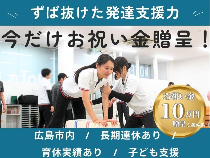 株式会社クォーレの求人・転職情報