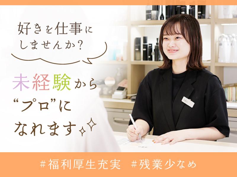 株式会社くわこやの求人・転職情報