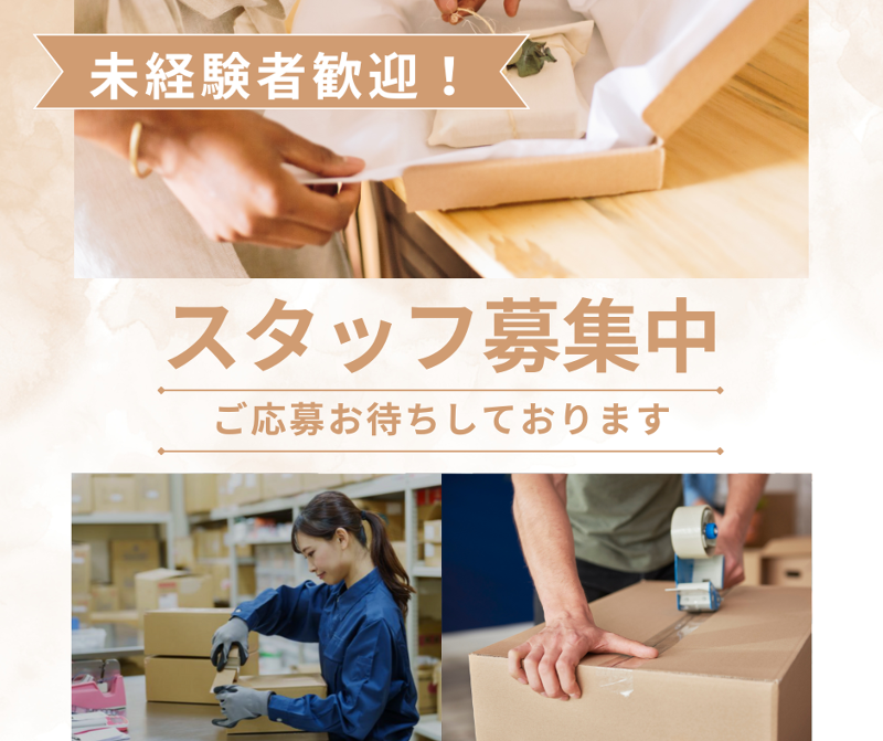 (株)RGIの求人・転職情報