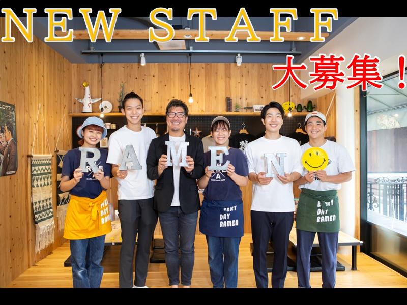 株式会社縁ｊｏｙ　Ｆａｍｉｌｙ　Ｊａｐａｎの求人・転職情報